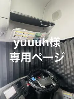 2025年最新】udクオン 棚の人気アイテム - メルカリ