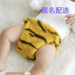 3COINS スリコ 節分のパンツ