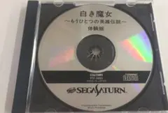 ぱふぷに様 リクエスト 2点 まとめ商品