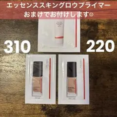 SHISEIDO シンクロスキン ラディアントリフティングファンデーション