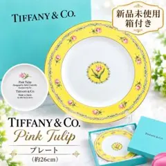 ティファニー 花柄 ブーケ プレート皿 2枚セット TIFFANY&Co. - メルカリ