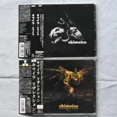 CHIMAIRA国内盤CD2枚セット