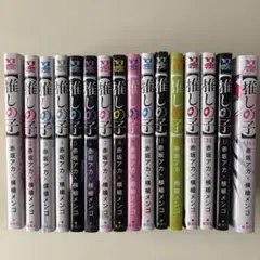 推しの子 全巻セット 特典付き - メルカリ
