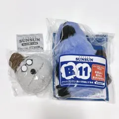 パペットスンスン HAPPYくじ B賞 B12 B14 2点セット - メルカリ