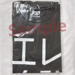 2025年最新】エレカシ野音の人気アイテム - メルカリ