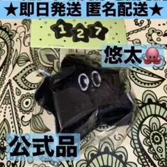 Momo様 リクエスト 2点 まとめ商品