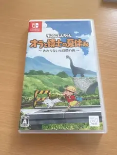 クレヨンしんちゃんSwitchソフト