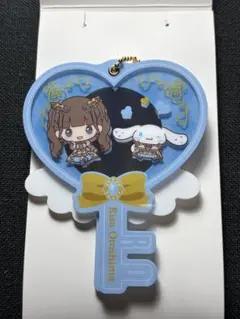 音嶋莉沙 シナモロール アクリルキーホルダー =LOVE