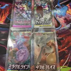 ポケモンカード パック4種セット　ケース付き