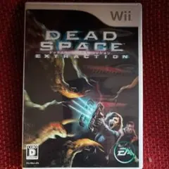デッドスペース エクストラクション