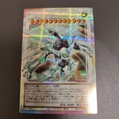 遊戯王 シューティングクェーサードラゴン オーバーフレーム プリズマ