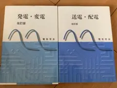 Item thumbnail for item 91416fff-7abb-4c37-bf20-fd64fe0939e1