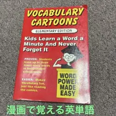 VOCABULARY CARTOONS ELEMENTARY EDITION
