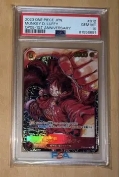 PSA10】ルフィ L :参加記念品 :ライフ5 (8パックバトル) - メルカリ