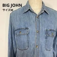 BIG JOHNライトブルーデニムシャツ 長袖サイズM【467】のサムネイル