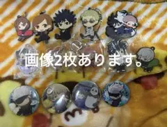 【画像2枚】呪術廻戦まとめ売り