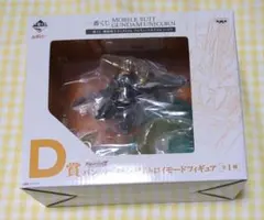 ガンダム　ユニコーン　バンシィ・ノルン　一番くじ　デストロイモード　フィギュア