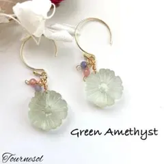 14kgf グリーンアメジスト　フロスト　フラワーカービング　ピアス　イヤリング