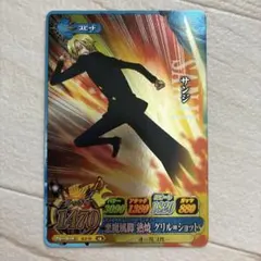【POP1】 PSA9 ワンピース ベリーマッチ サンジ ワンピース ベリーマッチ サンジ 悪魔風脚 カード - メルカリ