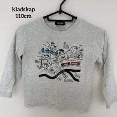 クレードスコープ110cm電車ロンT