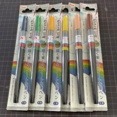 新品 未使用　ぺんてる アートブラッシュ　6色　日本製　カラー 筆ペンのサムネイル