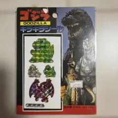 2026年最新】ゴジラホログラムの人気アイテム - メルカリ