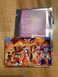 2025年最新】スーパー戦隊マグネットの人気アイテム - メルカリ