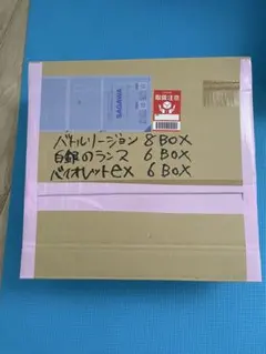 2026年最新】バイオレットex box シュリンク付きの人気アイテム - メルカリ