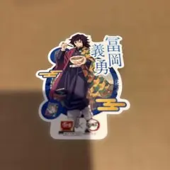 鬼滅の刃 冨岡義勇 すき家 カード ステッカー
