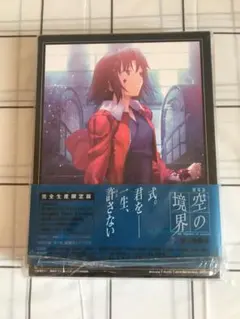 2025年最新】空の境界 dvdの人気アイテム - メルカリ