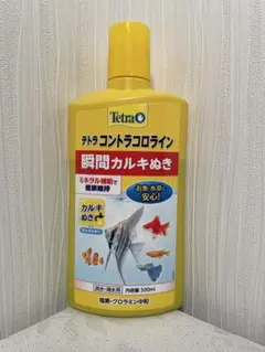 テトラ コントラコロライン 5００ｍｌ カルキ抜きのサムネイル