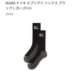 moma ソックス