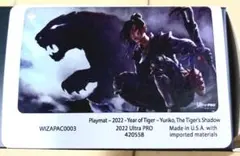 2025年最新】百合子 プレイマットの人気アイテム - メルカリ