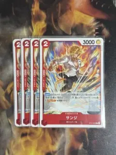 サンジC ST21-003 赤デッキ強化4枚セット❗️のサムネイル