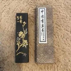 2026年最新】鉄斎翁書画宝墨の人気アイテム - メルカリ