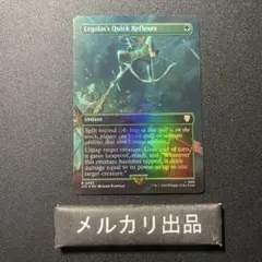 MTG FF ギフトバンドル産 忠実なる将軍、ベアトリクス（拡張Foil） MTG FF 忠実なる将軍、ベアトリクス 拡張 英語 Foil - メルカリ