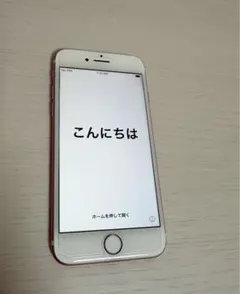 Apple iPhone 7 128GB ローズゴールド