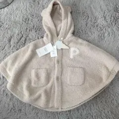 PIQUE ベビーポンチョ フード付き ベージュ