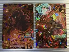 UGM1-061 UGM1-062 黒衣の戦士　黒衣のナメック戦士