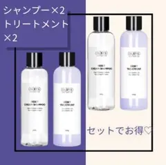 2セット　シャンプー トリートメント　エクソソーム　新品　未使用　ドクターシス