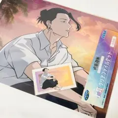 ⓥ呪術廻戦 夏油傑 セガラッキーくじ クリアファイル カード セット