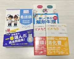 2026年最新】参考書まとめ売りの人気アイテム - メルカリ