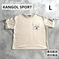 【早い者勝ち】KANGOL SPORT カンゴールスポーツ　半袖tシャツ　Lのサムネイル