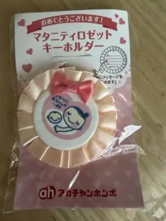 Item thumbnail for item 04ca549b-ed63-4144-a49c-3b8e9ff34cda