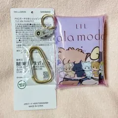 新品未使用 しまむら リルアラモード ポーチ付き ショッピングバッグ エコバッグ