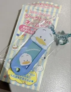 サンリオ シークレットネームタグ あひるのペックル