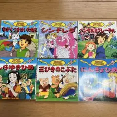 名作アニメ絵本1〜30巻セット - メルカリ
