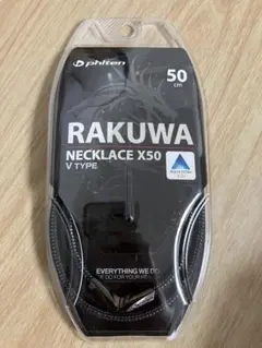 ファイテン　rakuwa ラクワ　50cm x50 vタイプ　ブラック