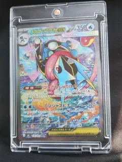 自引き品！超美品‼️ニンジャスピナー　メガゲッコウガex SAR