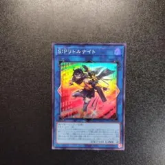 2026年最新】S Pリトルナイト イラスト違いの人気アイテム - メルカリ